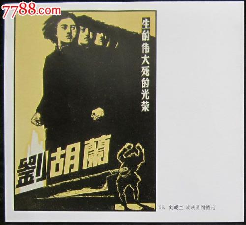 一比一仿日本鹿儿岛纯心女子大学文凭毕业证